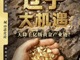 Ebiaokrtse1758093541122.thumb_hs