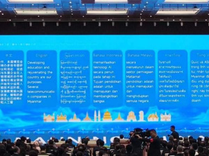 第22届东博会开幕式，科大讯飞七种语言AI同传惊叹外宾
