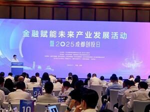 角逐未来产业，成都锦江区掷出十亿元规模“创投机会清单”