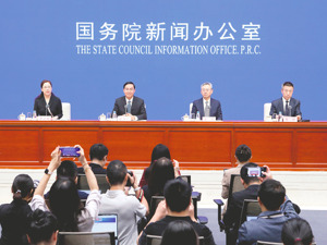 “十四五”以来中央企业资产总额从不到70万亿元增至超过90万亿元