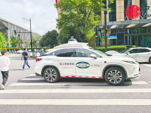 全国首批L3级“真自动驾驶”汽车要来了！