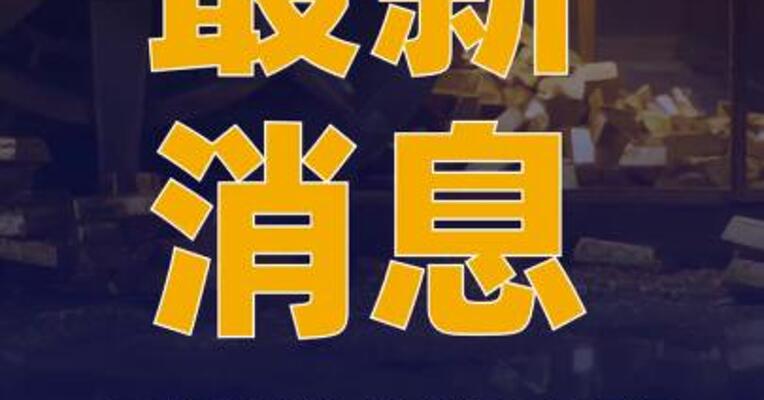 香港黄金盗窃案已有 11人被捕
