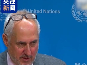 以军称对黎真主党目标发动新一轮空袭！联合国安理会将对涉加沙局势草案进行表决，要求在加沙立即无条件实行永久停火