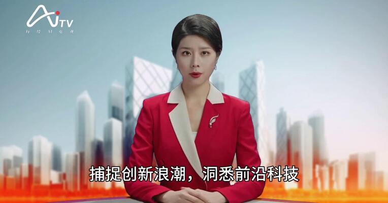 9月19日数智早参