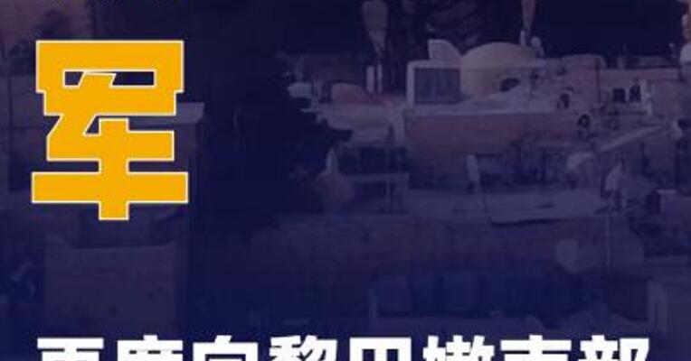 以军再度向黎巴嫩南部发撤离警告
