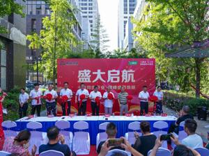 七店齐绽长沙！三棵树“马上住”焕新全国复制按下“快进键”
