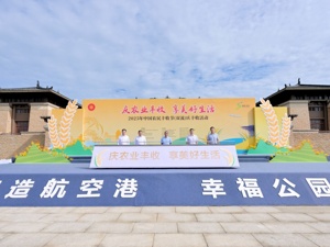 “丰收节+村糖会”赋能乡村振兴 成都双流区创新多元场景助力农商文旅体融合发展