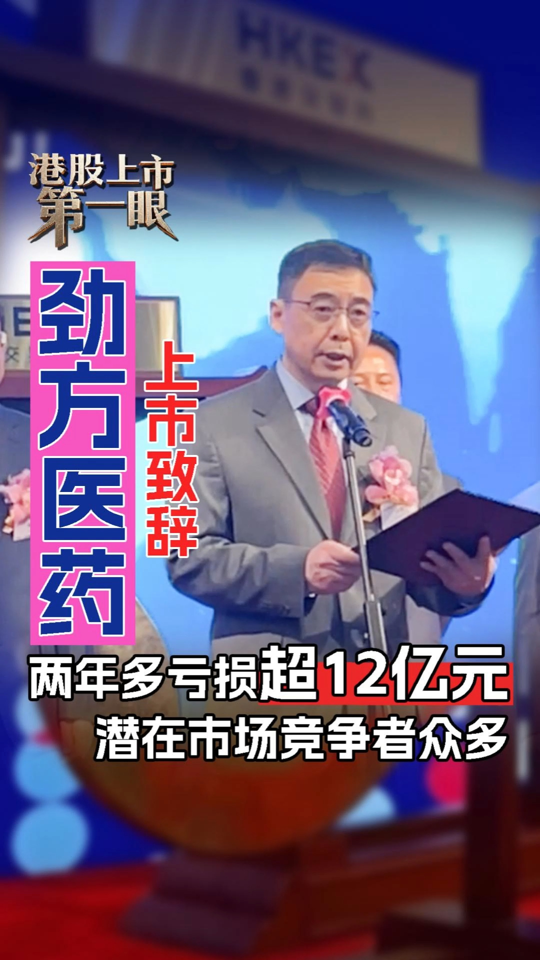每日經濟新聞