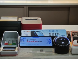 支付宝，大消息！