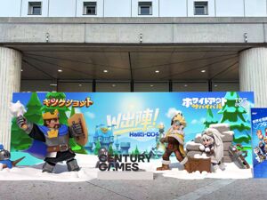 双雄联袂登场 世纪华通旗下Century Games确认参展2025东京电玩展
