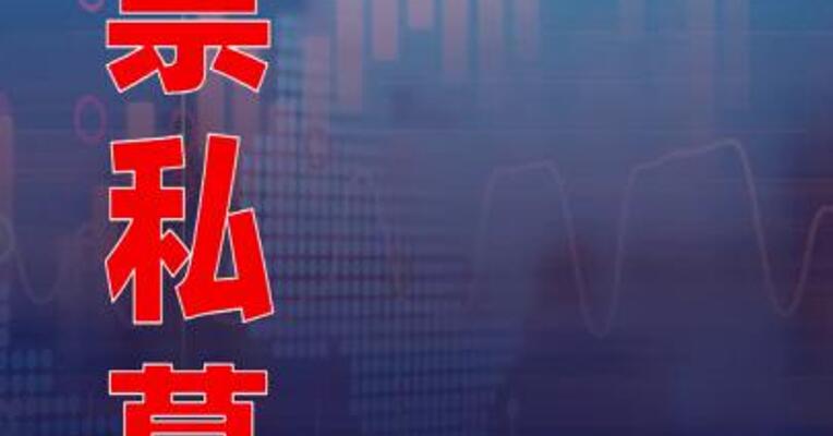 股票私募平均仓位突破78%，达今年以来最高