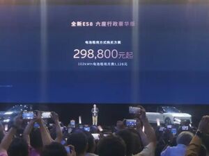 租电29.88万起，蔚来全新ES8上市！李斌：座座都是MVP，MPV可平替！若年内无法交付，将补贴国补差价