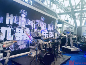 机器人乐队、超豪华智能汽车⋯⋯安徽硬科技站上“2025世界制造业大会”的C位