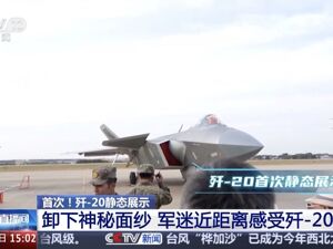 震撼！歼-20，空军航空开放活动首次静态地面展示！有何重要意义？歼-20和歼-20S有什么区别？