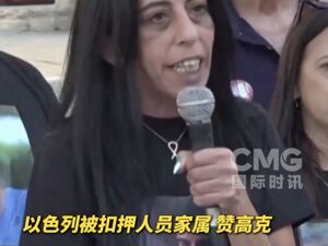 以军扩大作战范围，第36师进入加沙城区！以色列抗议者：我们的总理正让公民去“送死”