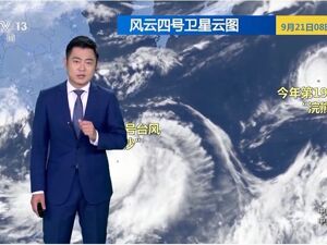 超强台风“桦加沙”靠近，威力多强影响多大？一地紧急通知：全市停课、停工、停产、停运、停业
