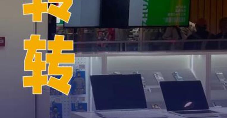 转转将逐渐关停“自由市场”