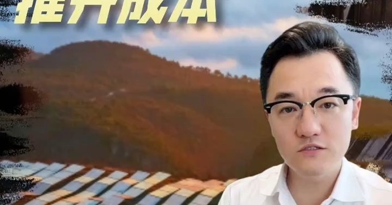 煤炭反内卷推升成本，工业硅反弹空间多大？