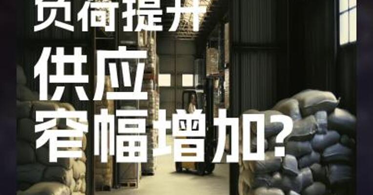 纯碱企业负荷提升，供应窄幅增加?