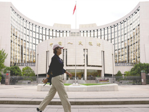 9月LPR报价继续保持不变 有何信号？