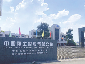 中国稀土钨条交易迷局