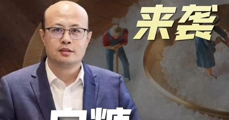 巴西丰产来袭，白糖弱势震荡延续？ 