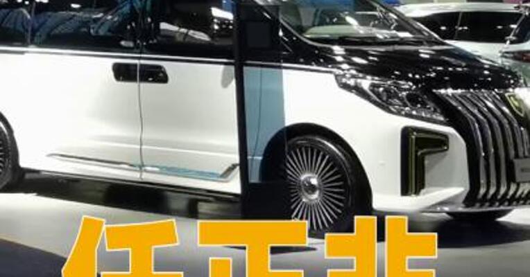 任正非：车的最高级别就是安全
