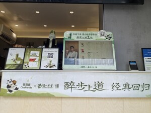 首日销量近12万杯！奶茶注入白酒，能撬动4000亿年轻人酒饮市场吗？