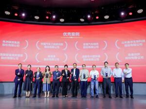 数智赋能下的高质量发展实景：兴蓉环境入选内控最佳实践案例