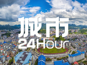 城市24小时 | 瞄准国家级，这个沿海省份为何“押注”小县城？