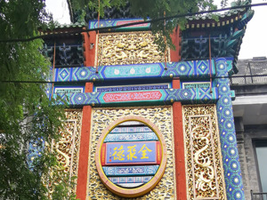 3亿元跨界投资光通信芯片，火腿巨头涨停，老字号们陷“守”与“变”困局
