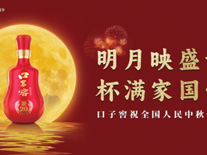 广告