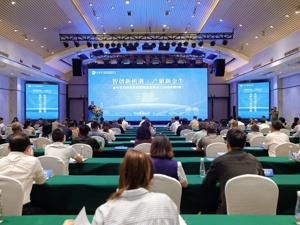 发布35个科技成果应用场景 成都金牛区以场景创新驱动产业创新