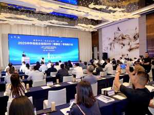 聚焦主导产业、展示投资机遇 成都郫都区扩大合作交流“朋友圈”