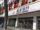 49398786.thumb_hs