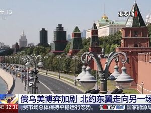 特朗普承认“没有料到”，称乌克兰边界有望“恢复原状”，还用“看情况”给了北约一盆冷水！