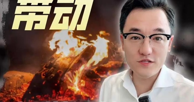 双节补库带动，焦煤强势能否延续？