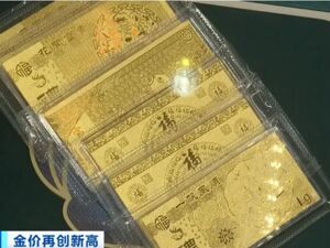冲上1100元/克！金饰克价年内已涨300元，为何暴涨？