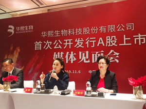 半年报业绩继续承压，“玻尿酸巨头”董事长重回一线，控股股东增持金额超2亿元