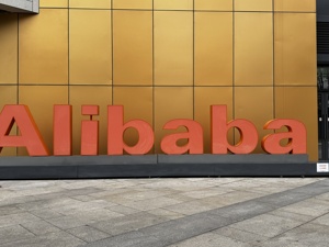 港股1630 |  阿里暴涨超9% 券商：维持“买入”评级