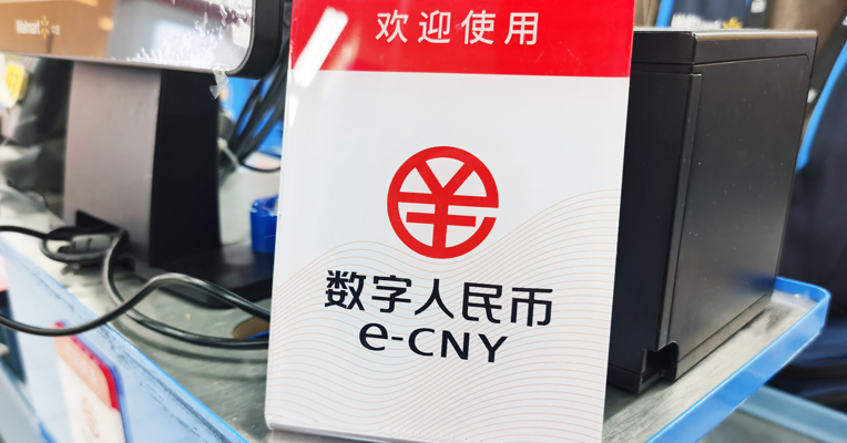 8部门印发《关于大力发展数字消费共创数字时代美好生活的指导意见》