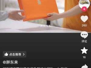 月饼礼盒设计费一千万？刚刚，胖东来辟谣