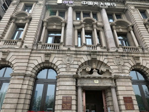 信用卡透支利率下限低至0%：光大银行率先调整，这类人群将受益