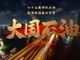 Ihkxxeamhi1758784206828.thumb_hs