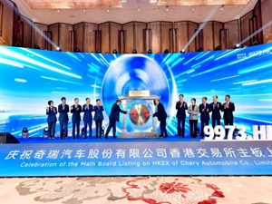 评论丨21年数度“折戟”，奇瑞为何此时敲开港交所大门？