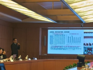 中国银行研究院报告：更多银行或将加入存款利率下调行列