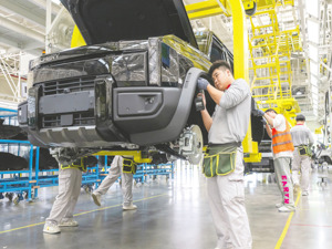 每股定价30.75港元，奇瑞上市首日涨3.80%