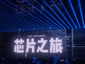 小米17起售价4499元、对标苹果   雷军今年能否“跳级”圆梦？
