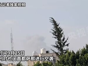 出动数十架战机，以军称对也门胡塞武装目标发动大规模空袭！这国宣布：内塔尼亚胡为“不受欢迎的人”