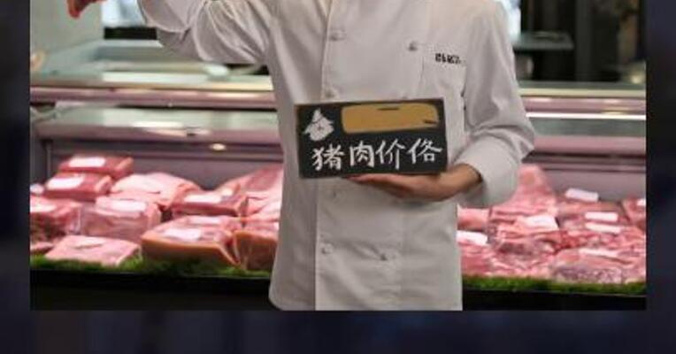 生猪短期承压，日度出栏量稳定环比走高？